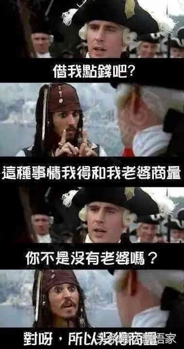 沒得商量